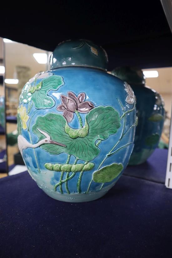 A Chinese ovoid ginger jar and cover, moulded with water lilies, etc on a green ground